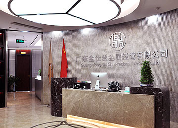 高格調金融中心金仕貴金屬公司辦公室裝修實景