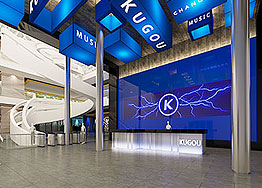 觀酷狗音樂(lè)天河辦公室設(shè)計(jì) 體驗(yàn)較獨(dú)特的裝修