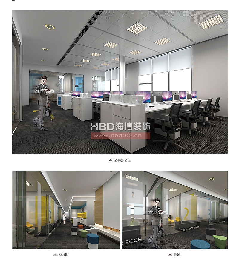奧體科創(chuàng)營辦公室裝修設(shè)計,科技公司辦公室設(shè)計,廣州裝修設(shè)計公司.jpg