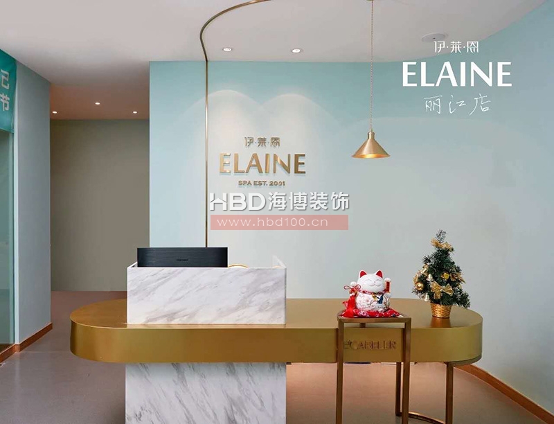 伊萊恩美容會(huì)所裝修設(shè)計(jì).jpg